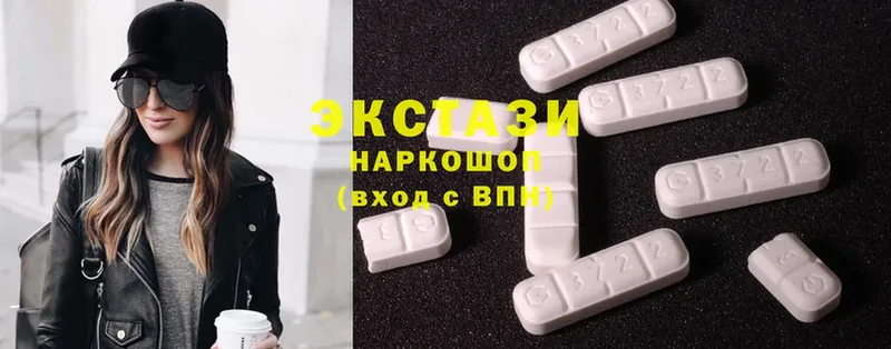 ЭКСТАЗИ 300 mg  цены наркотик  Новый Уренгой 