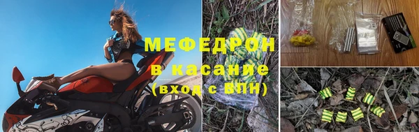 MESCALINE Балабаново