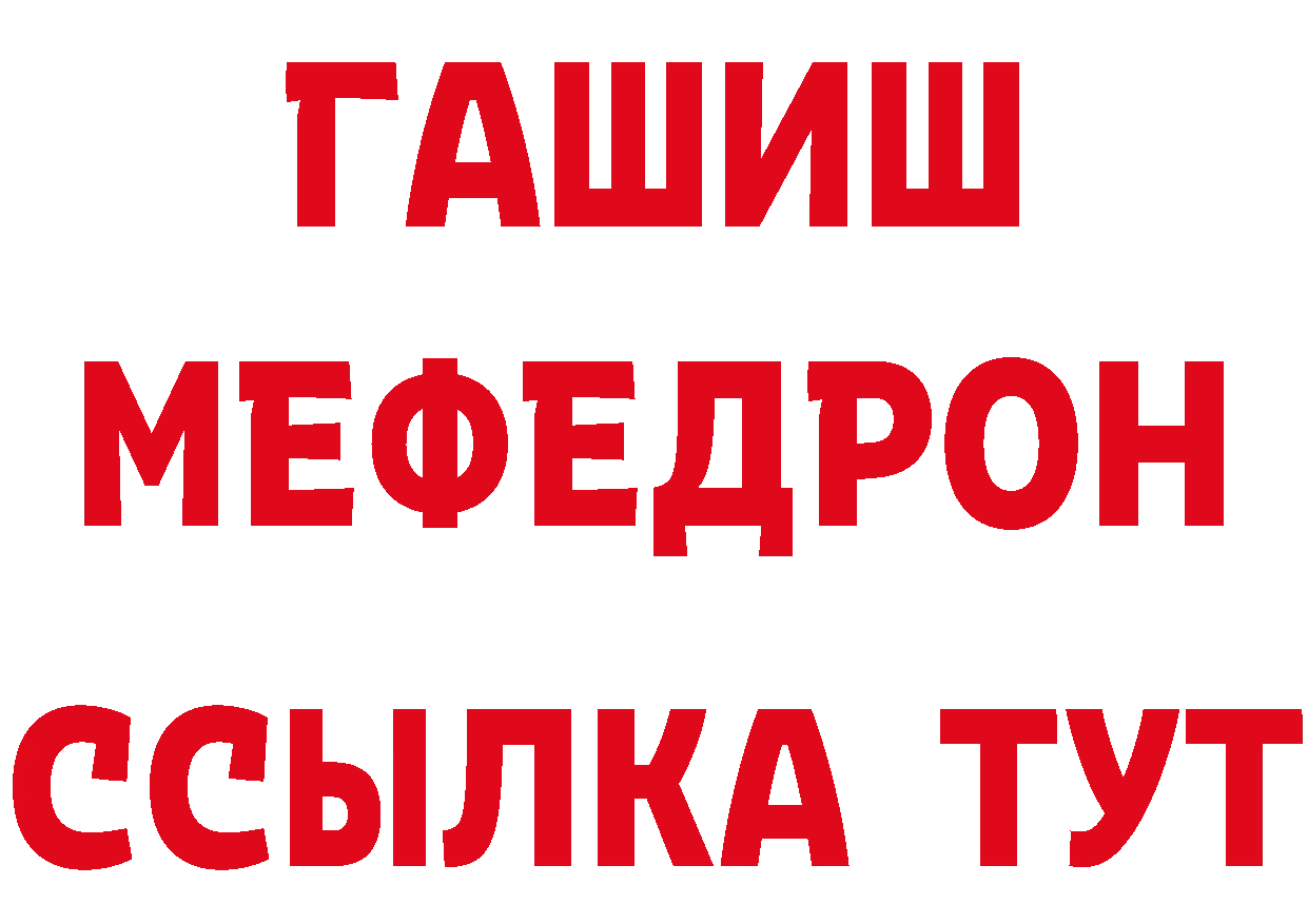 БУТИРАТ бутандиол tor shop гидра Новый Уренгой